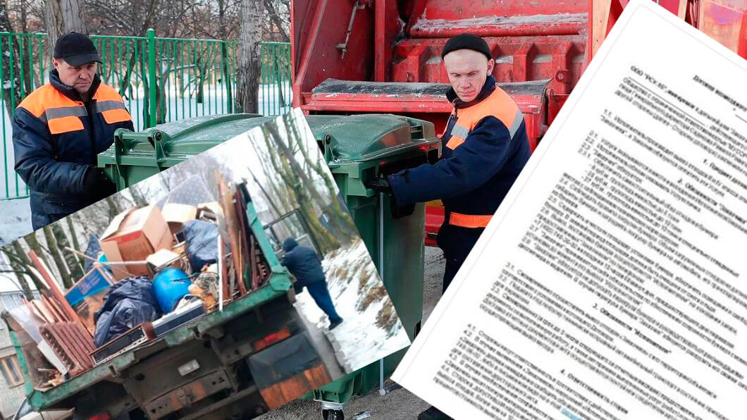 Вывоз мусора для юридических лиц и организаций в Малоярославце от ПроМусор — цены от 1034 руб., договор, НДС